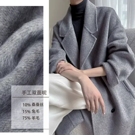 双面羊绒大衣女2023新款高级感小个子灰色宽松中长款羊毛呢外套女图片